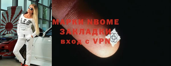 марки nbome Абаза