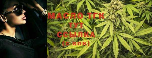 mdma Вяземский