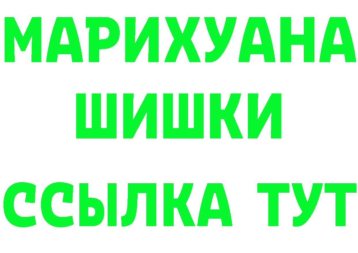 Бутират Butirat зеркало маркетплейс KRAKEN Большой Камень